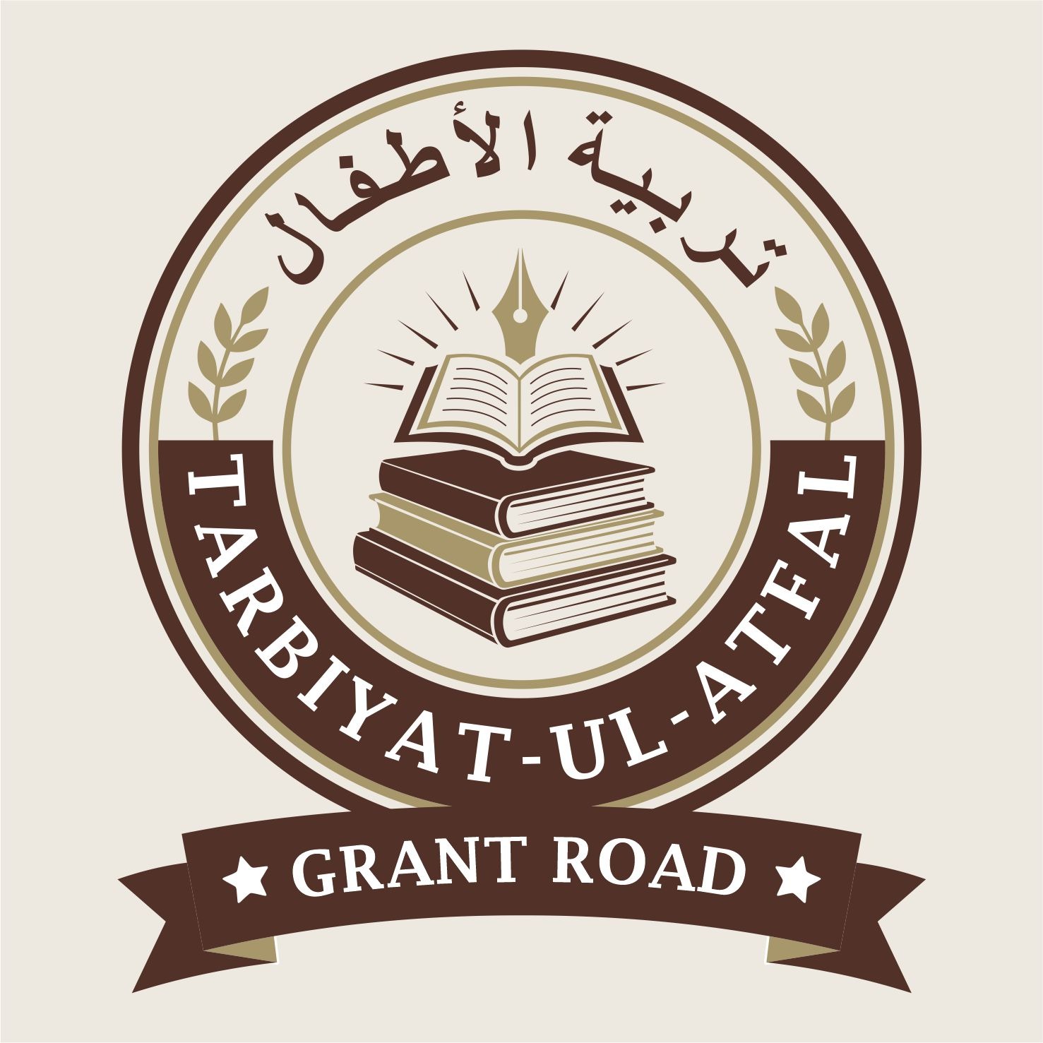 Trabiyatul Atfal